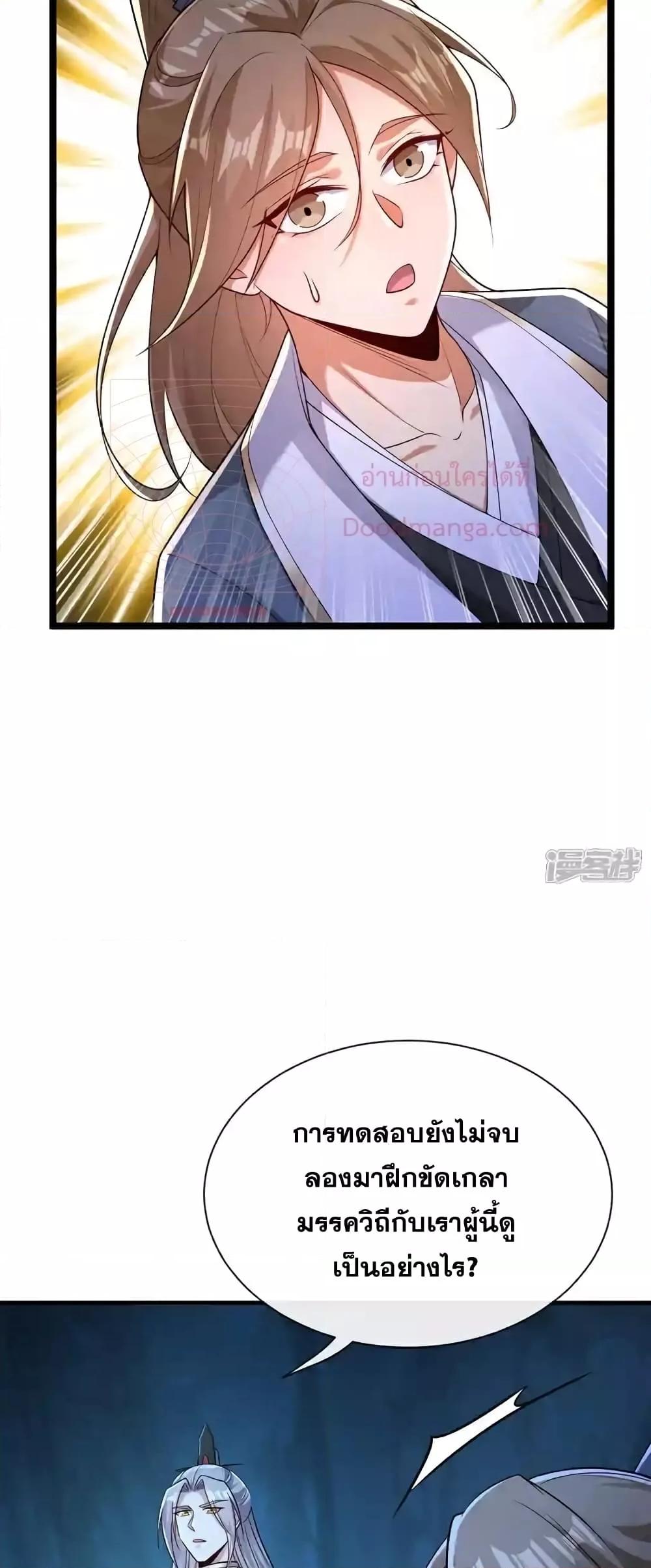 Manga-lc-com อ่านมังงะ อ่านการ์ตูน ออนไลน์ ฟรี TheTenGreatE ตอนที่ 1 2 3 4 5 6 7 8 9 10 11 12 13 14 ฟรี ไม่มีโฆษณา Manga-lc - อ่าน มังงะ อ่าน การ์ตูน ออนไลน์ อ่านมังงะ ฟรี