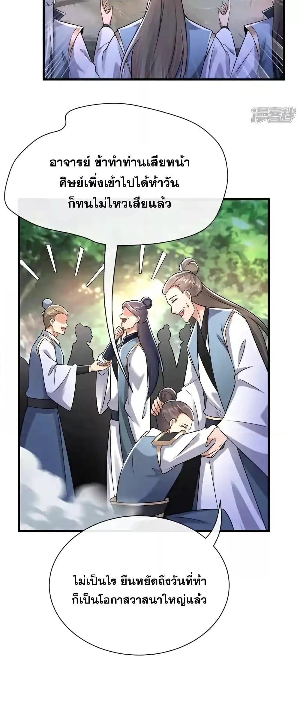 Manga-lc-com อ่านมังงะ อ่านการ์ตูน ออนไลน์ ฟรี TheTenGreatE ตอนที่ 1 2 3 4 5 6 7 8 9 10 11 12 13 14 ฟรี ไม่มีโฆษณา Manga-lc - อ่าน มังงะ อ่าน การ์ตูน ออนไลน์ อ่านมังงะ ฟรี