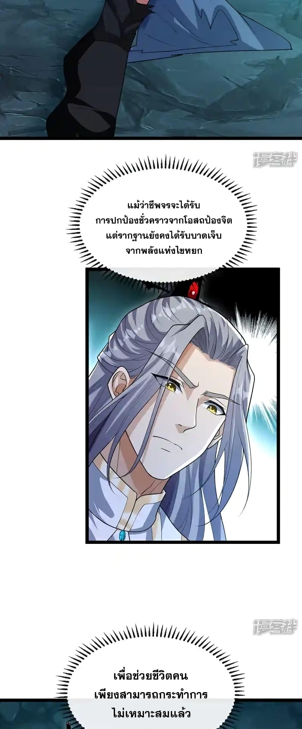 Manga-lc-com อ่านมังงะ อ่านการ์ตูน ออนไลน์ ฟรี TheTenGreatE ตอนที่ 1 2 3 4 5 6 7 8 9 10 11 12 13 14 ฟรี ไม่มีโฆษณา Manga-lc - อ่าน มังงะ อ่าน การ์ตูน ออนไลน์ อ่านมังงะ ฟรี