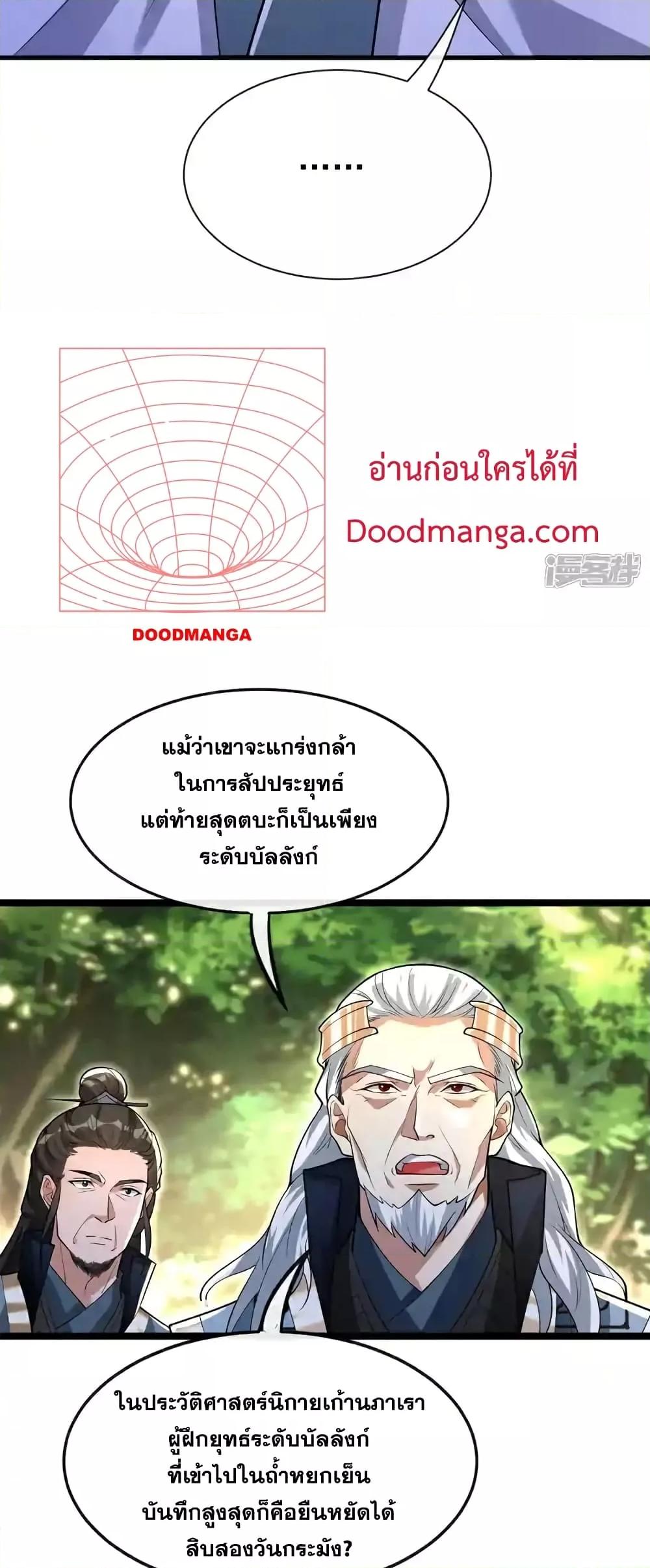Manga-lc-com อ่านมังงะ อ่านการ์ตูน ออนไลน์ ฟรี TheTenGreatE ตอนที่ 1 2 3 4 5 6 7 8 9 10 11 12 13 14 ฟรี ไม่มีโฆษณา Manga-lc - อ่าน มังงะ อ่าน การ์ตูน ออนไลน์ อ่านมังงะ ฟรี