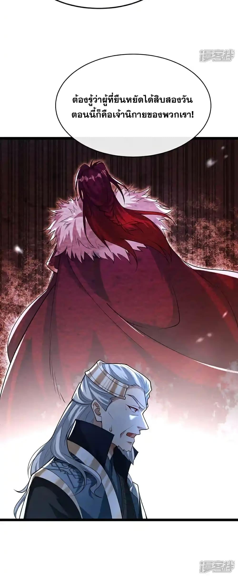 Manga-lc-com อ่านมังงะ อ่านการ์ตูน ออนไลน์ ฟรี TheTenGreatE ตอนที่ 1 2 3 4 5 6 7 8 9 10 11 12 13 14 ฟรี ไม่มีโฆษณา Manga-lc - อ่าน มังงะ อ่าน การ์ตูน ออนไลน์ อ่านมังงะ ฟรี