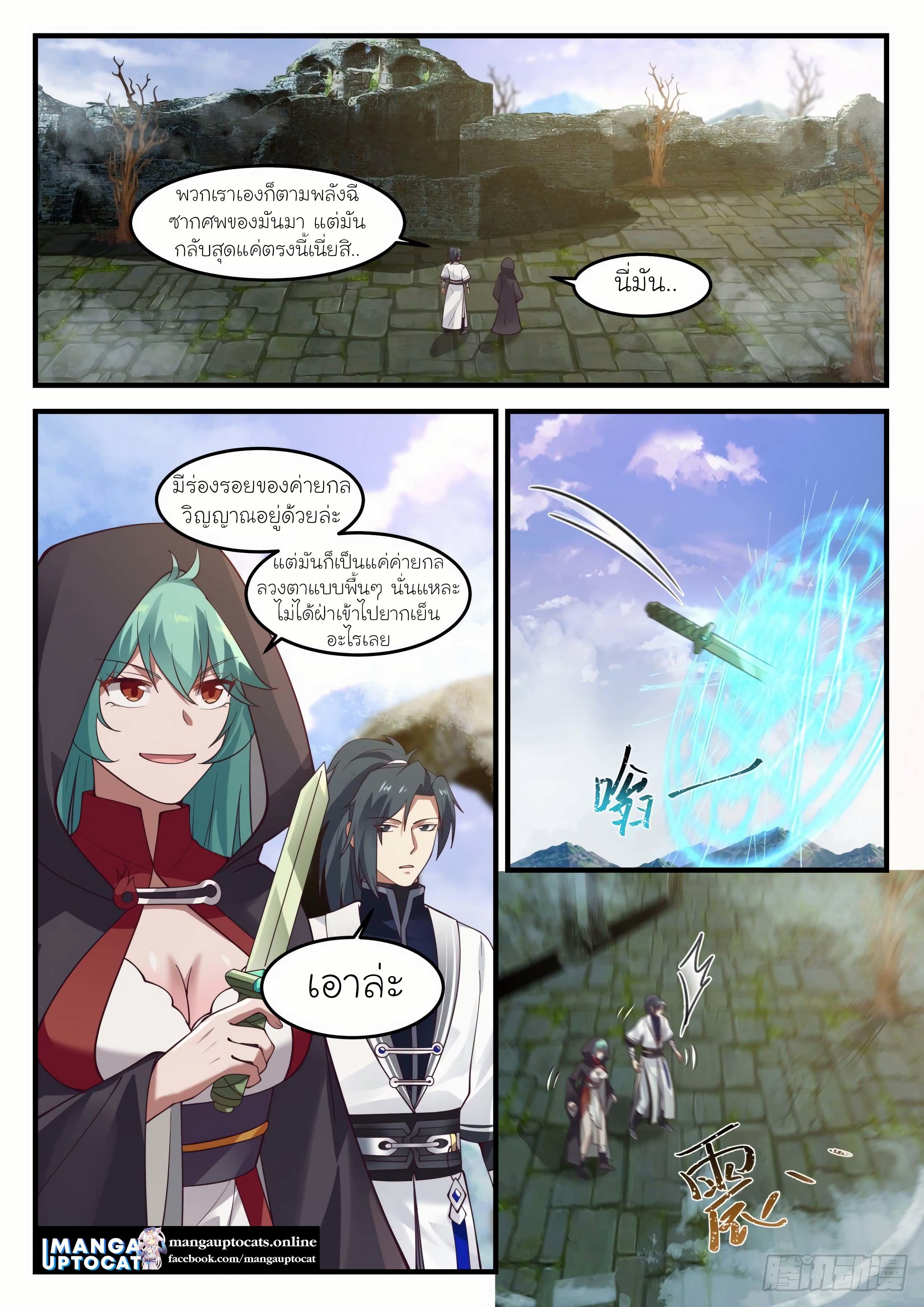 Manga-lc-com อ่านมังงะ อ่านการ์ตูน ออนไลน์ ฟรี Martial Peak ตอนที่ 1 2 3 4 5 6 7 8 9 10 11 12 13 14 ฟรี ไม่มีโฆษณา Manga-lc - อ่าน มังงะ อ่าน การ์ตูน ออนไลน์ อ่านมังงะ ฟรี