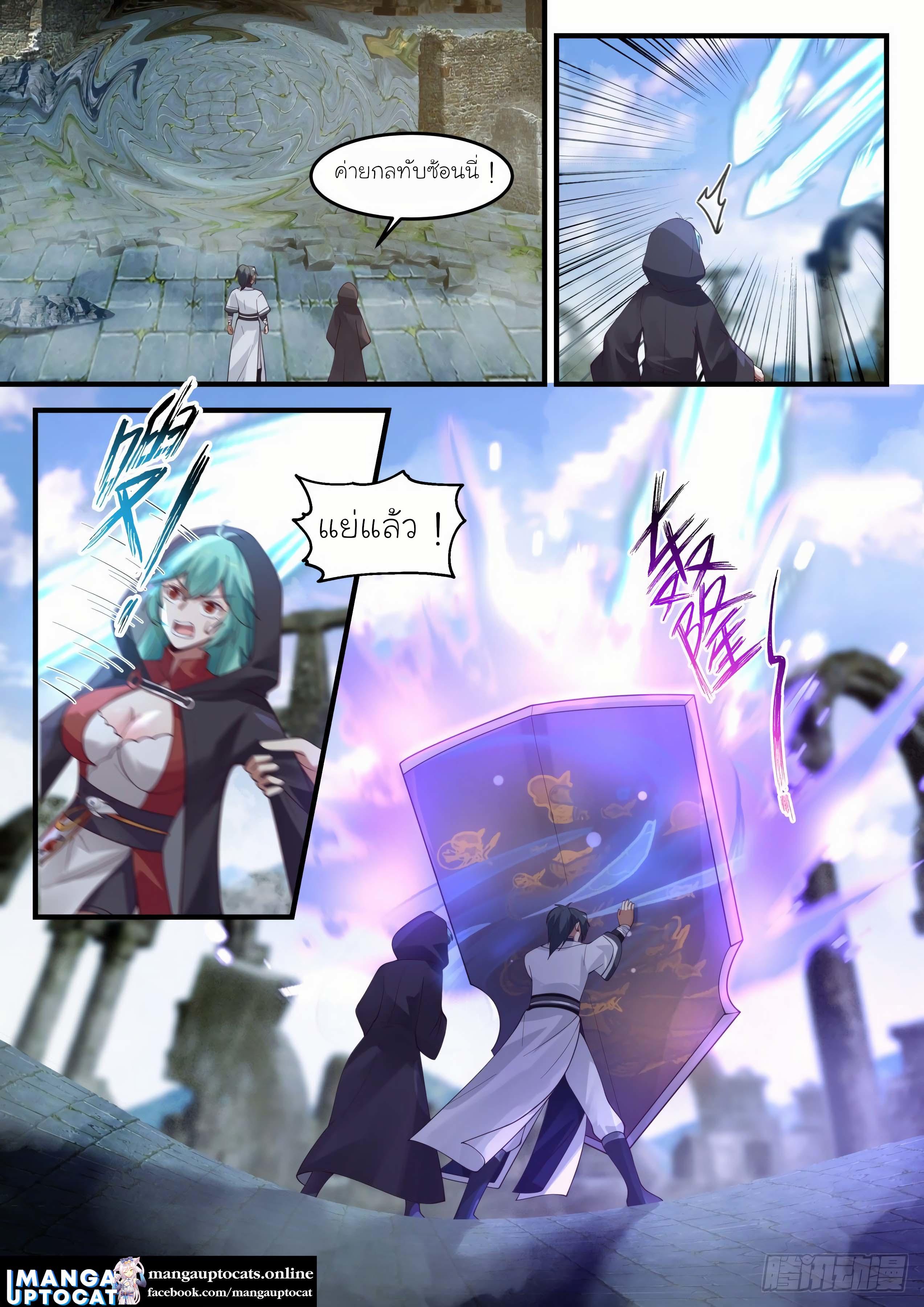 Manga-lc-com อ่านมังงะ อ่านการ์ตูน ออนไลน์ ฟรี Martial Peak ตอนที่ 1 2 3 4 5 6 7 8 9 10 11 12 13 14 ฟรี ไม่มีโฆษณา Manga-lc - อ่าน มังงะ อ่าน การ์ตูน ออนไลน์ อ่านมังงะ ฟรี