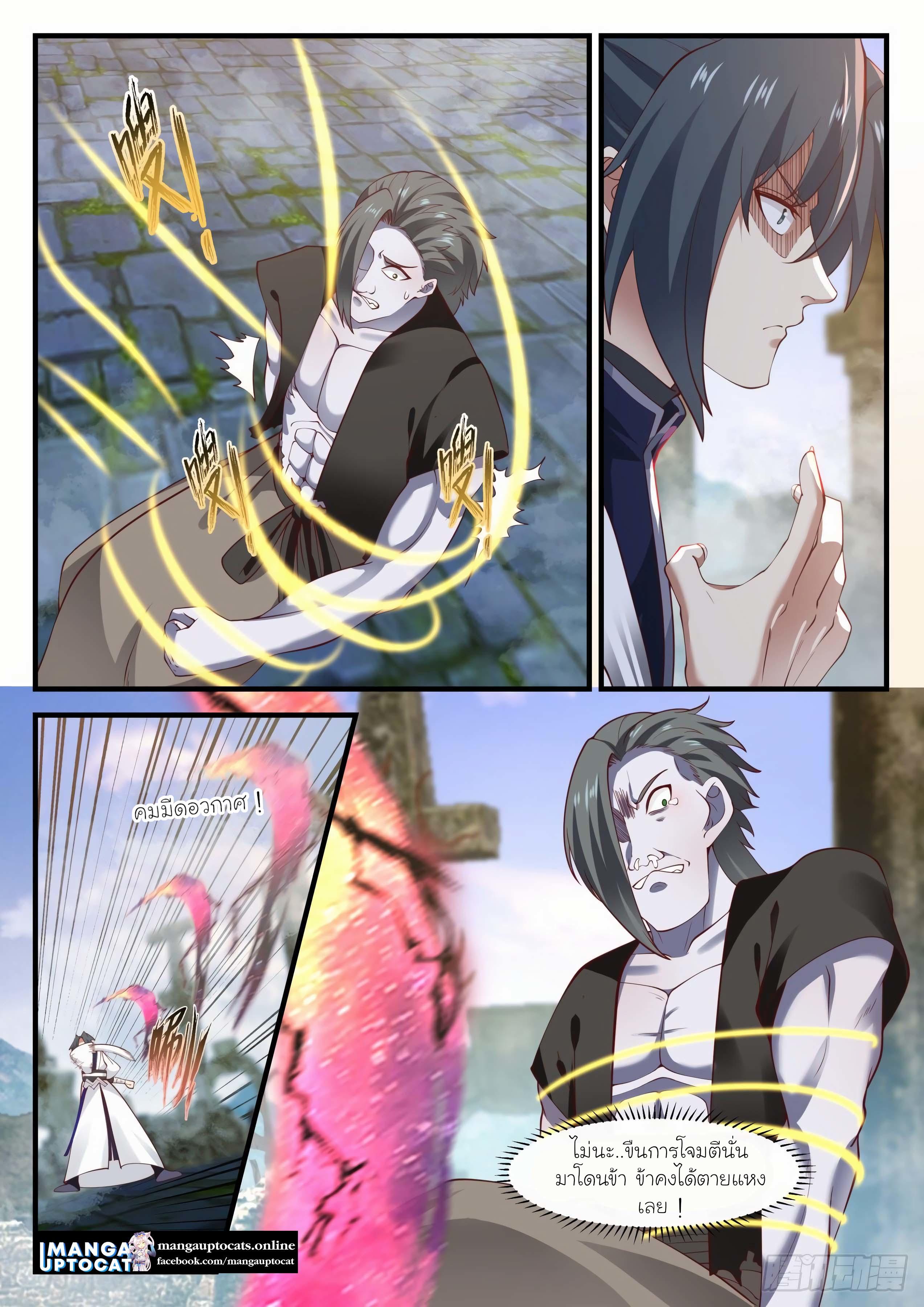 Manga-lc-com อ่านมังงะ อ่านการ์ตูน ออนไลน์ ฟรี Martial Peak ตอนที่ 1 2 3 4 5 6 7 8 9 10 11 12 13 14 ฟรี ไม่มีโฆษณา Manga-lc - อ่าน มังงะ อ่าน การ์ตูน ออนไลน์ อ่านมังงะ ฟรี