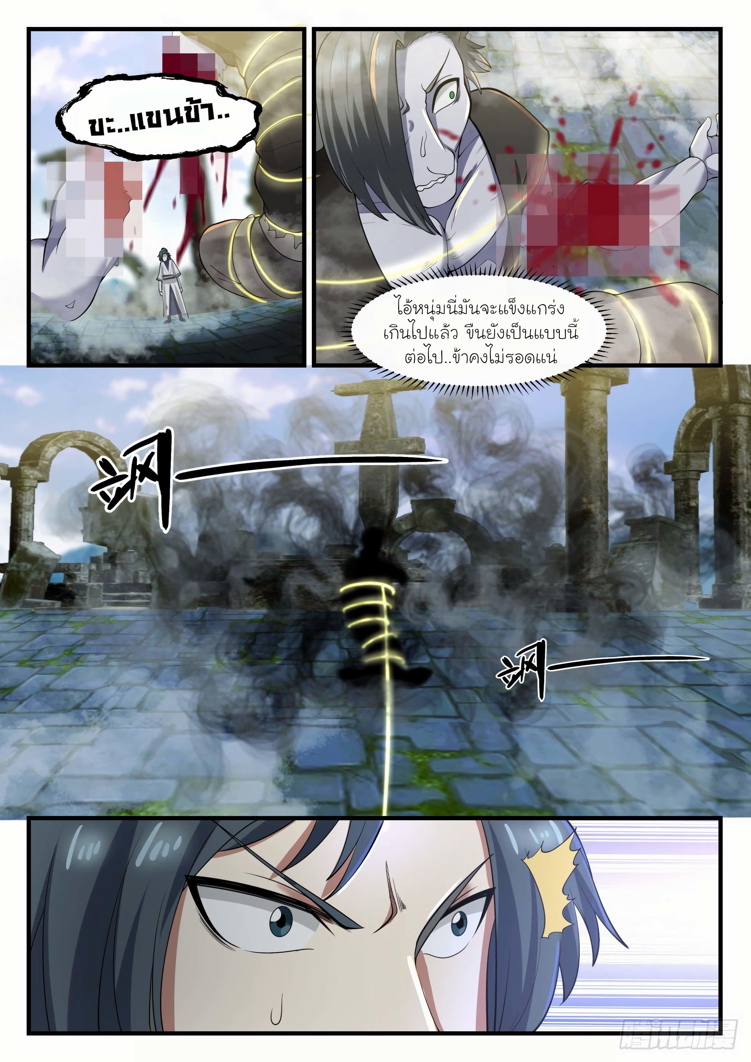 Manga-lc-com อ่านมังงะ อ่านการ์ตูน ออนไลน์ ฟรี Martial Peak ตอนที่ 1 2 3 4 5 6 7 8 9 10 11 12 13 14 ฟรี ไม่มีโฆษณา Manga-lc - อ่าน มังงะ อ่าน การ์ตูน ออนไลน์ อ่านมังงะ ฟรี