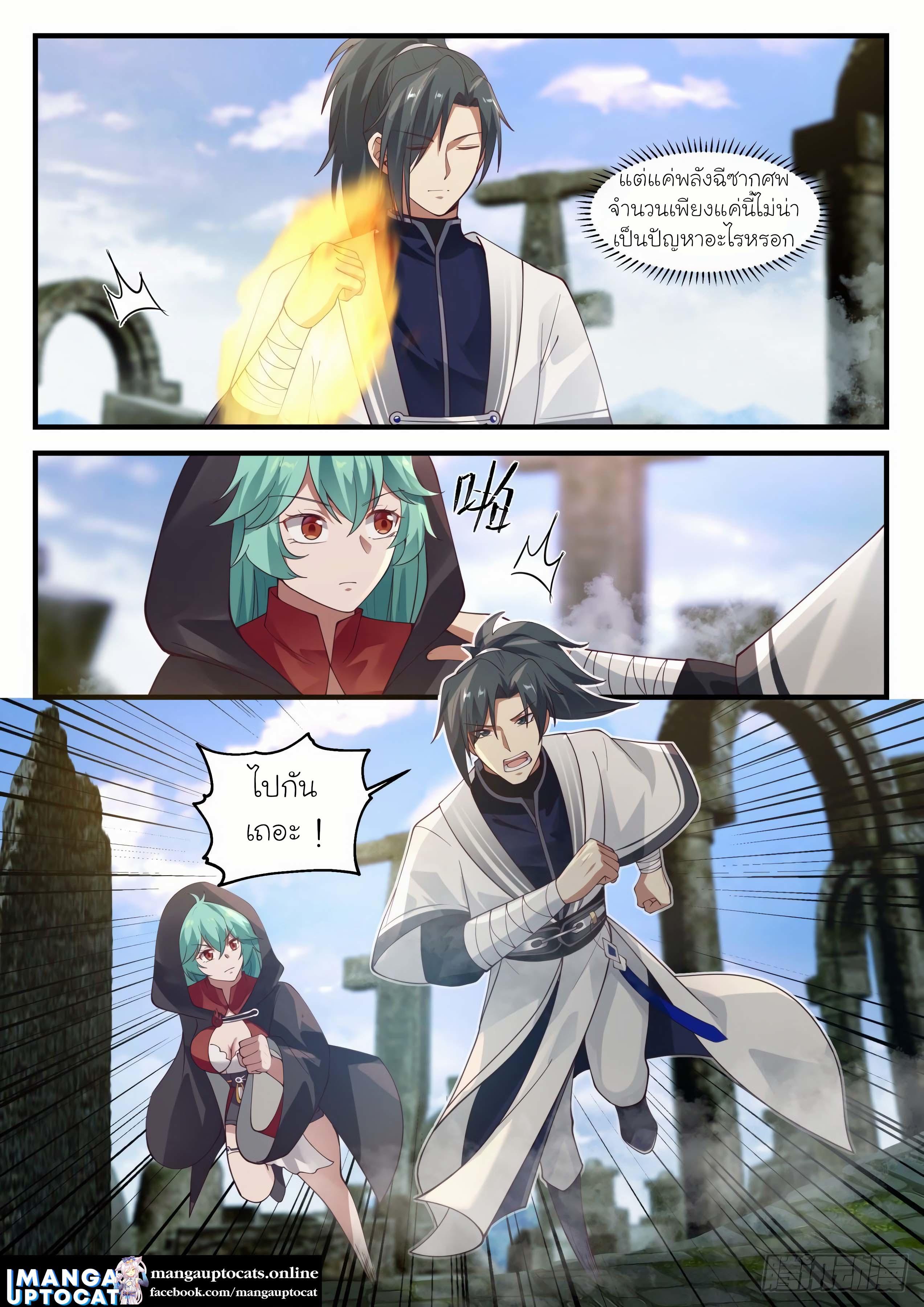 Manga-lc-com อ่านมังงะ อ่านการ์ตูน ออนไลน์ ฟรี Martial Peak ตอนที่ 1 2 3 4 5 6 7 8 9 10 11 12 13 14 ฟรี ไม่มีโฆษณา Manga-lc - อ่าน มังงะ อ่าน การ์ตูน ออนไลน์ อ่านมังงะ ฟรี