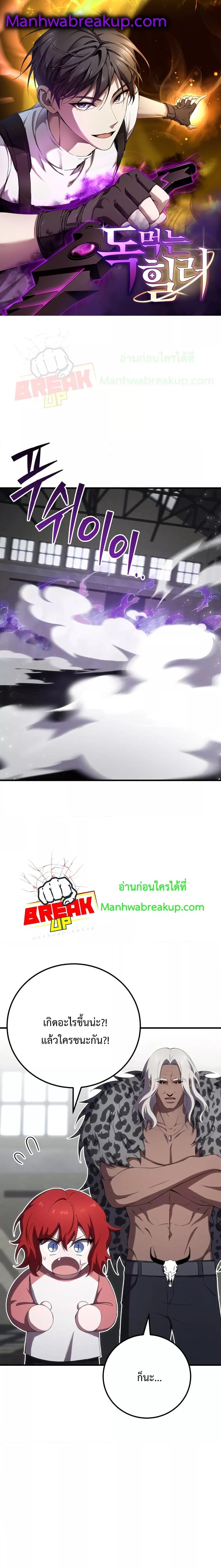 Manga-lc-com อ่านมังงะ อ่านการ์ตูน ออนไลน์ ฟรี Poison-Eating Healer ตอนที่ 1 2 3 4 5 6 7 8 9 10 11 12 13 14 ฟรี ไม่มีโฆษณา Manga-lc - อ่าน มังงะ อ่าน การ์ตูน ออนไลน์ อ่านมังงะ ฟรี