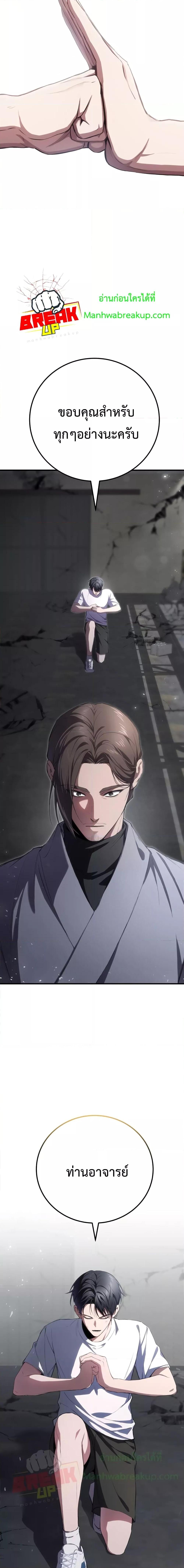 Manga-lc-com อ่านมังงะ อ่านการ์ตูน ออนไลน์ ฟรี Poison-Eating Healer ตอนที่ 1 2 3 4 5 6 7 8 9 10 11 12 13 14 ฟรี ไม่มีโฆษณา Manga-lc - อ่าน มังงะ อ่าน การ์ตูน ออนไลน์ อ่านมังงะ ฟรี