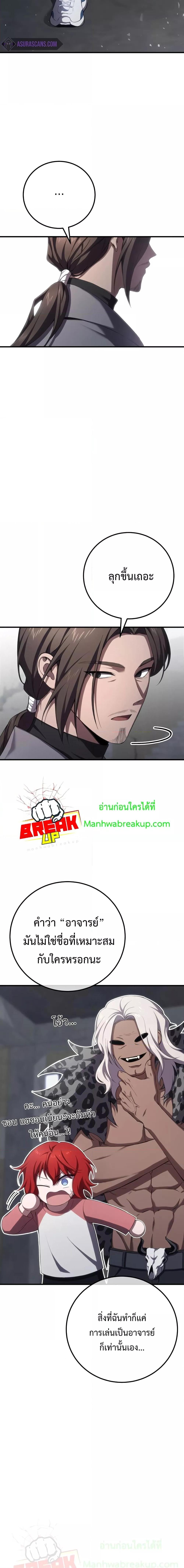 Manga-lc-com อ่านมังงะ อ่านการ์ตูน ออนไลน์ ฟรี Poison-Eating Healer ตอนที่ 1 2 3 4 5 6 7 8 9 10 11 12 13 14 ฟรี ไม่มีโฆษณา Manga-lc - อ่าน มังงะ อ่าน การ์ตูน ออนไลน์ อ่านมังงะ ฟรี