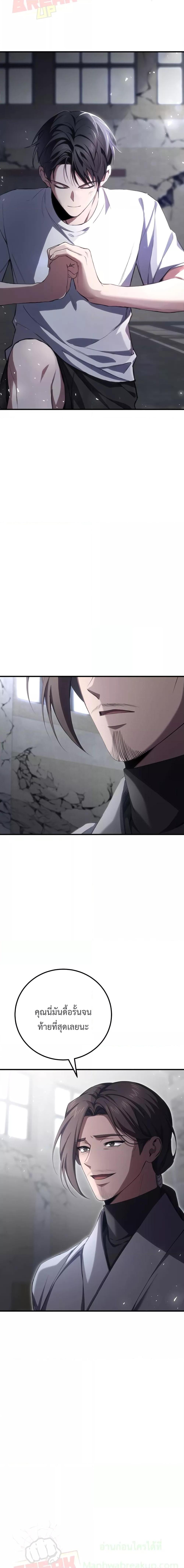 Manga-lc-com อ่านมังงะ อ่านการ์ตูน ออนไลน์ ฟรี Poison-Eating Healer ตอนที่ 1 2 3 4 5 6 7 8 9 10 11 12 13 14 ฟรี ไม่มีโฆษณา Manga-lc - อ่าน มังงะ อ่าน การ์ตูน ออนไลน์ อ่านมังงะ ฟรี