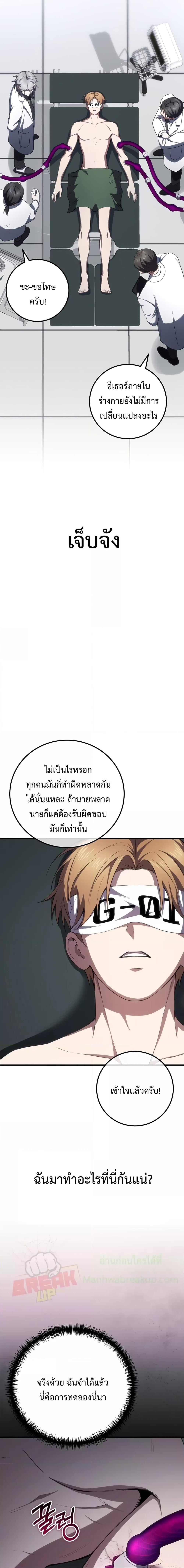 Manga-lc-com อ่านมังงะ อ่านการ์ตูน ออนไลน์ ฟรี Poison-Eating Healer ตอนที่ 1 2 3 4 5 6 7 8 9 10 11 12 13 14 ฟรี ไม่มีโฆษณา Manga-lc - อ่าน มังงะ อ่าน การ์ตูน ออนไลน์ อ่านมังงะ ฟรี