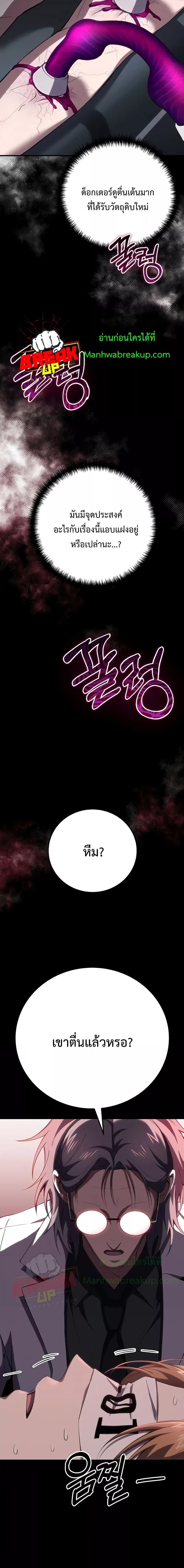 Manga-lc-com อ่านมังงะ อ่านการ์ตูน ออนไลน์ ฟรี Poison-Eating Healer ตอนที่ 1 2 3 4 5 6 7 8 9 10 11 12 13 14 ฟรี ไม่มีโฆษณา Manga-lc - อ่าน มังงะ อ่าน การ์ตูน ออนไลน์ อ่านมังงะ ฟรี