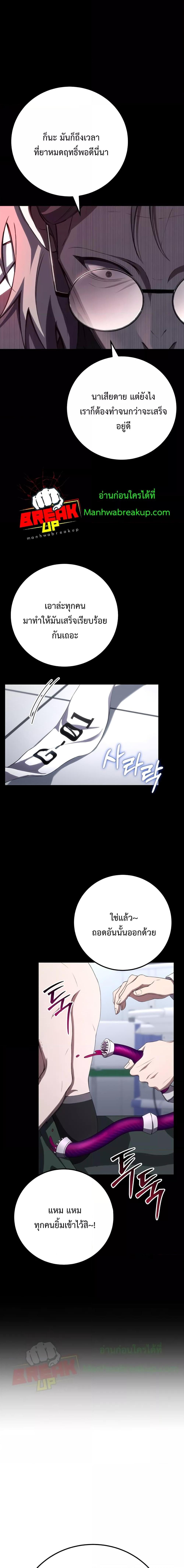 Manga-lc-com อ่านมังงะ อ่านการ์ตูน ออนไลน์ ฟรี Poison-Eating Healer ตอนที่ 1 2 3 4 5 6 7 8 9 10 11 12 13 14 ฟรี ไม่มีโฆษณา Manga-lc - อ่าน มังงะ อ่าน การ์ตูน ออนไลน์ อ่านมังงะ ฟรี