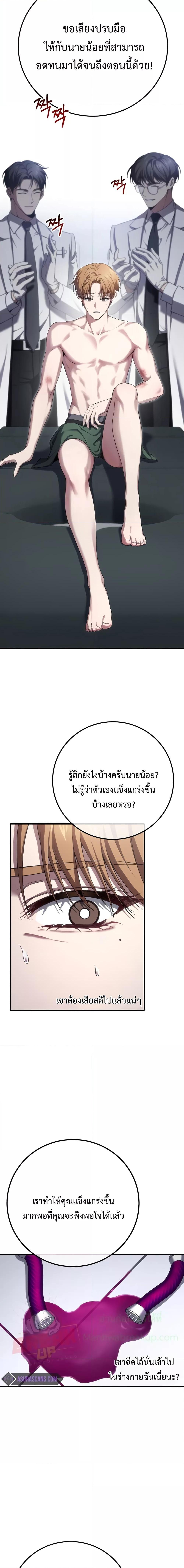 Manga-lc-com อ่านมังงะ อ่านการ์ตูน ออนไลน์ ฟรี Poison-Eating Healer ตอนที่ 1 2 3 4 5 6 7 8 9 10 11 12 13 14 ฟรี ไม่มีโฆษณา Manga-lc - อ่าน มังงะ อ่าน การ์ตูน ออนไลน์ อ่านมังงะ ฟรี