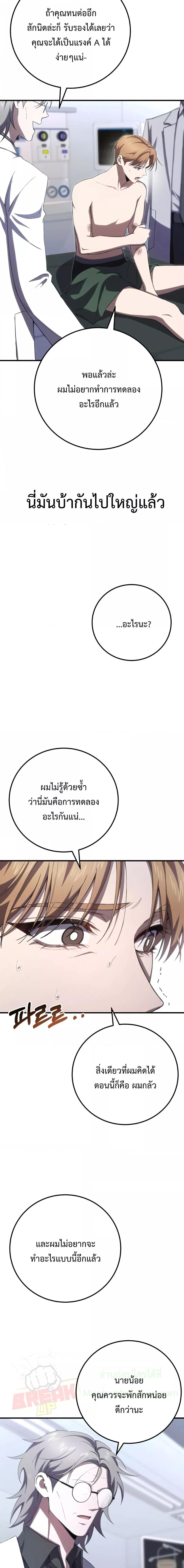 Manga-lc-com อ่านมังงะ อ่านการ์ตูน ออนไลน์ ฟรี Poison-Eating Healer ตอนที่ 1 2 3 4 5 6 7 8 9 10 11 12 13 14 ฟรี ไม่มีโฆษณา Manga-lc - อ่าน มังงะ อ่าน การ์ตูน ออนไลน์ อ่านมังงะ ฟรี