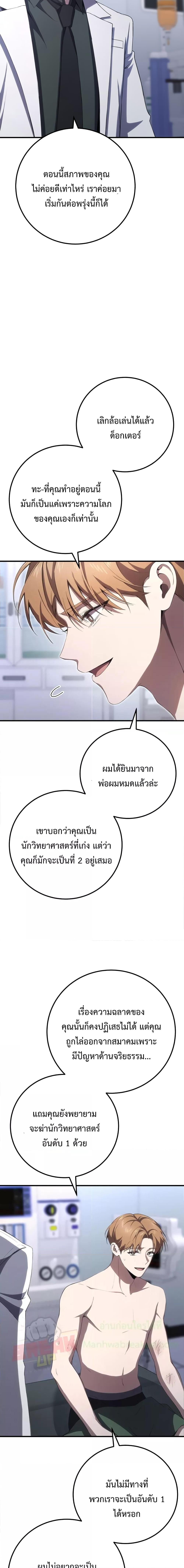 Manga-lc-com อ่านมังงะ อ่านการ์ตูน ออนไลน์ ฟรี Poison-Eating Healer ตอนที่ 1 2 3 4 5 6 7 8 9 10 11 12 13 14 ฟรี ไม่มีโฆษณา Manga-lc - อ่าน มังงะ อ่าน การ์ตูน ออนไลน์ อ่านมังงะ ฟรี