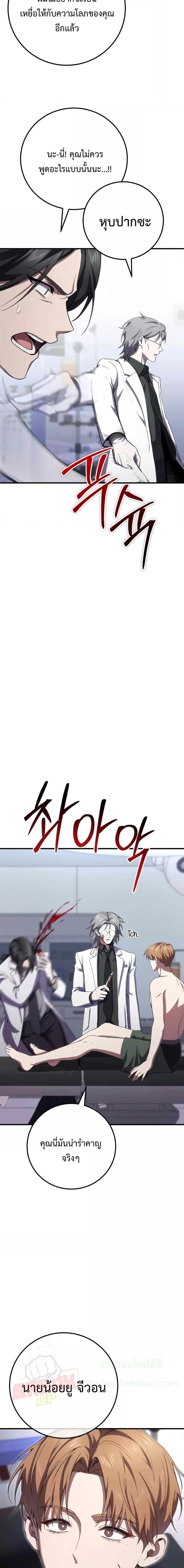 Manga-lc-com อ่านมังงะ อ่านการ์ตูน ออนไลน์ ฟรี Poison-Eating Healer ตอนที่ 1 2 3 4 5 6 7 8 9 10 11 12 13 14 ฟรี ไม่มีโฆษณา Manga-lc - อ่าน มังงะ อ่าน การ์ตูน ออนไลน์ อ่านมังงะ ฟรี