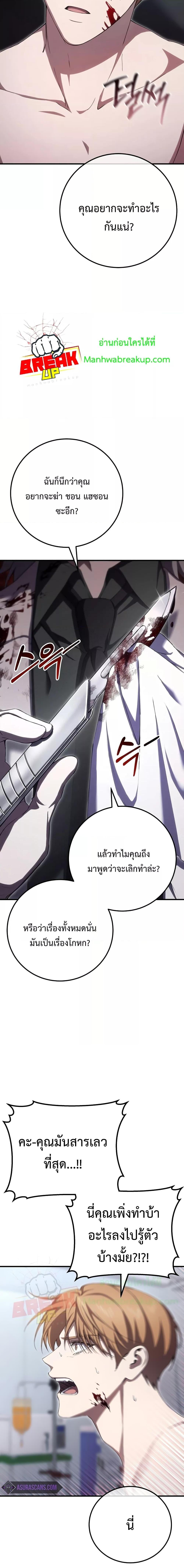 Manga-lc-com อ่านมังงะ อ่านการ์ตูน ออนไลน์ ฟรี Poison-Eating Healer ตอนที่ 1 2 3 4 5 6 7 8 9 10 11 12 13 14 ฟรี ไม่มีโฆษณา Manga-lc - อ่าน มังงะ อ่าน การ์ตูน ออนไลน์ อ่านมังงะ ฟรี