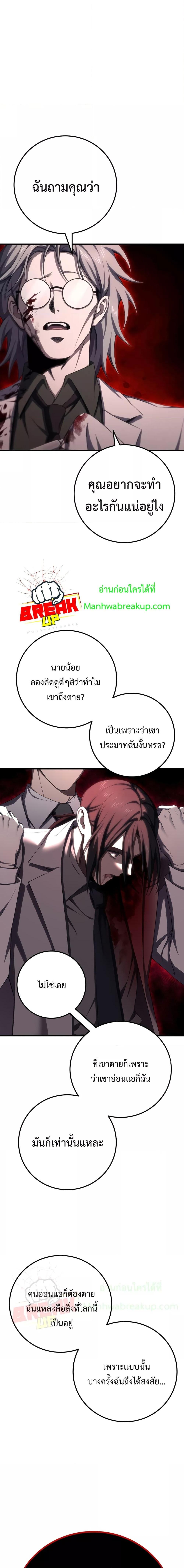 Manga-lc-com อ่านมังงะ อ่านการ์ตูน ออนไลน์ ฟรี Poison-Eating Healer ตอนที่ 1 2 3 4 5 6 7 8 9 10 11 12 13 14 ฟรี ไม่มีโฆษณา Manga-lc - อ่าน มังงะ อ่าน การ์ตูน ออนไลน์ อ่านมังงะ ฟรี