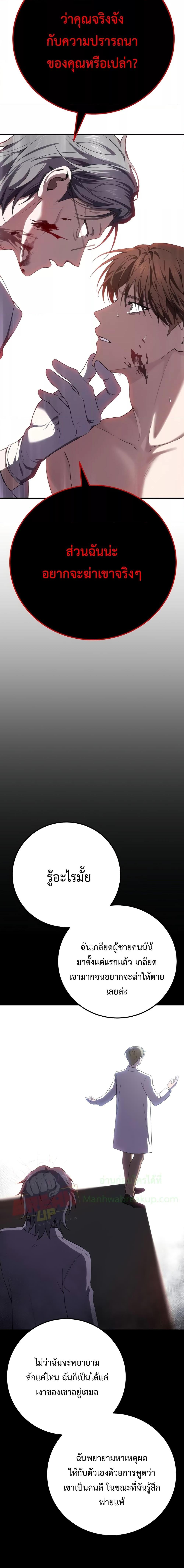 Manga-lc-com อ่านมังงะ อ่านการ์ตูน ออนไลน์ ฟรี Poison-Eating Healer ตอนที่ 1 2 3 4 5 6 7 8 9 10 11 12 13 14 ฟรี ไม่มีโฆษณา Manga-lc - อ่าน มังงะ อ่าน การ์ตูน ออนไลน์ อ่านมังงะ ฟรี