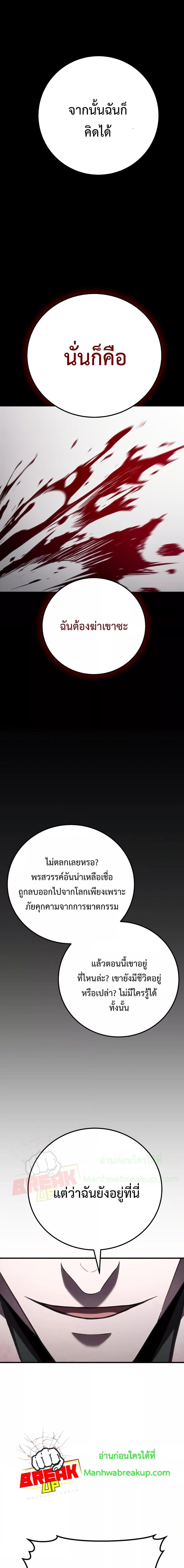 Manga-lc-com อ่านมังงะ อ่านการ์ตูน ออนไลน์ ฟรี Poison-Eating Healer ตอนที่ 1 2 3 4 5 6 7 8 9 10 11 12 13 14 ฟรี ไม่มีโฆษณา Manga-lc - อ่าน มังงะ อ่าน การ์ตูน ออนไลน์ อ่านมังงะ ฟรี