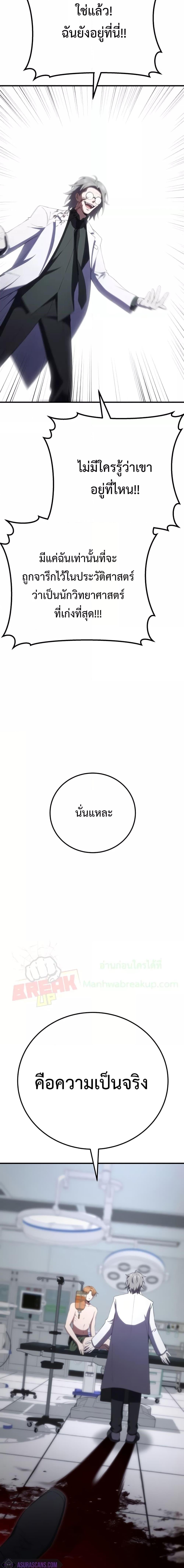 Manga-lc-com อ่านมังงะ อ่านการ์ตูน ออนไลน์ ฟรี Poison-Eating Healer ตอนที่ 1 2 3 4 5 6 7 8 9 10 11 12 13 14 ฟรี ไม่มีโฆษณา Manga-lc - อ่าน มังงะ อ่าน การ์ตูน ออนไลน์ อ่านมังงะ ฟรี