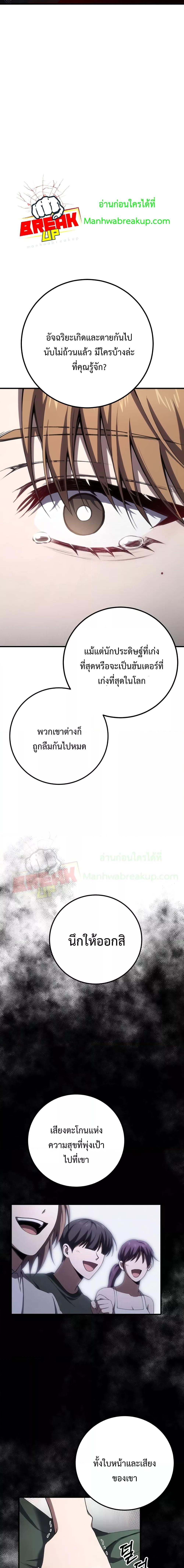 Manga-lc-com อ่านมังงะ อ่านการ์ตูน ออนไลน์ ฟรี Poison-Eating Healer ตอนที่ 1 2 3 4 5 6 7 8 9 10 11 12 13 14 ฟรี ไม่มีโฆษณา Manga-lc - อ่าน มังงะ อ่าน การ์ตูน ออนไลน์ อ่านมังงะ ฟรี