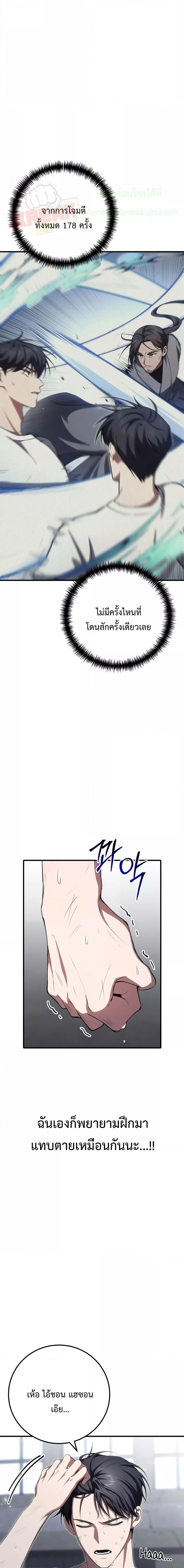 Manga-lc-com อ่านมังงะ อ่านการ์ตูน ออนไลน์ ฟรี Poison-Eating Healer ตอนที่ 1 2 3 4 5 6 7 8 9 10 11 12 13 14 ฟรี ไม่มีโฆษณา Manga-lc - อ่าน มังงะ อ่าน การ์ตูน ออนไลน์ อ่านมังงะ ฟรี