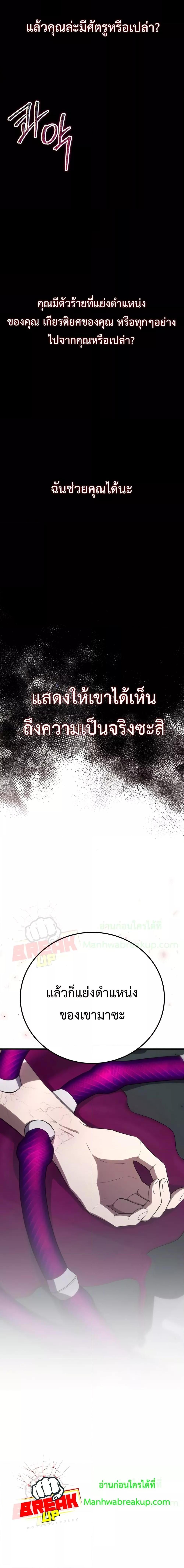 Manga-lc-com อ่านมังงะ อ่านการ์ตูน ออนไลน์ ฟรี Poison-Eating Healer ตอนที่ 1 2 3 4 5 6 7 8 9 10 11 12 13 14 ฟรี ไม่มีโฆษณา Manga-lc - อ่าน มังงะ อ่าน การ์ตูน ออนไลน์ อ่านมังงะ ฟรี