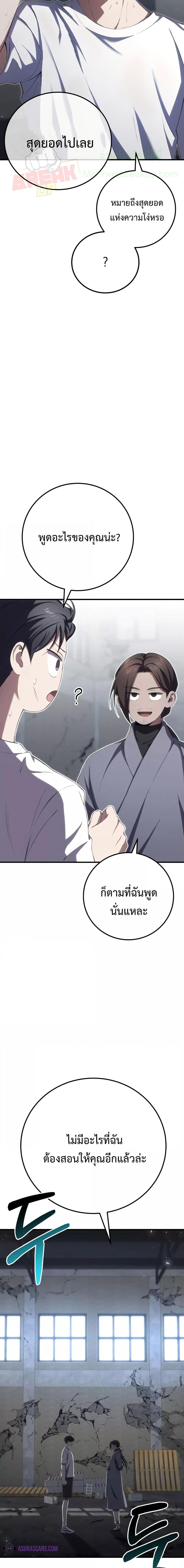 Manga-lc-com อ่านมังงะ อ่านการ์ตูน ออนไลน์ ฟรี Poison-Eating Healer ตอนที่ 1 2 3 4 5 6 7 8 9 10 11 12 13 14 ฟรี ไม่มีโฆษณา Manga-lc - อ่าน มังงะ อ่าน การ์ตูน ออนไลน์ อ่านมังงะ ฟรี