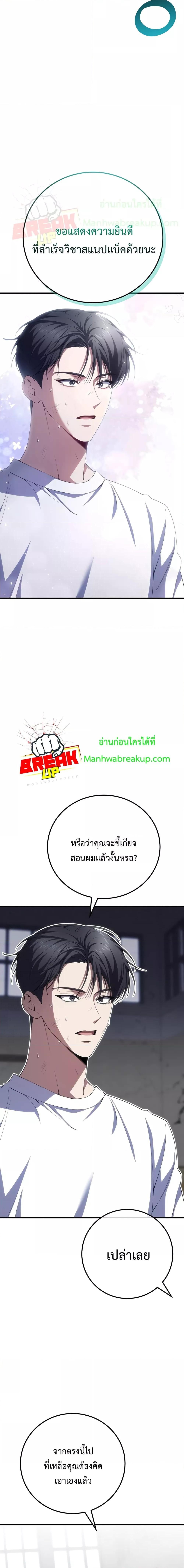 Manga-lc-com อ่านมังงะ อ่านการ์ตูน ออนไลน์ ฟรี Poison-Eating Healer ตอนที่ 1 2 3 4 5 6 7 8 9 10 11 12 13 14 ฟรี ไม่มีโฆษณา Manga-lc - อ่าน มังงะ อ่าน การ์ตูน ออนไลน์ อ่านมังงะ ฟรี