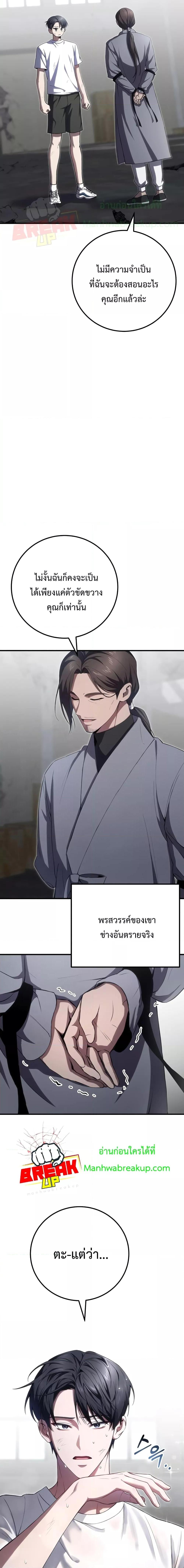 Manga-lc-com อ่านมังงะ อ่านการ์ตูน ออนไลน์ ฟรี Poison-Eating Healer ตอนที่ 1 2 3 4 5 6 7 8 9 10 11 12 13 14 ฟรี ไม่มีโฆษณา Manga-lc - อ่าน มังงะ อ่าน การ์ตูน ออนไลน์ อ่านมังงะ ฟรี