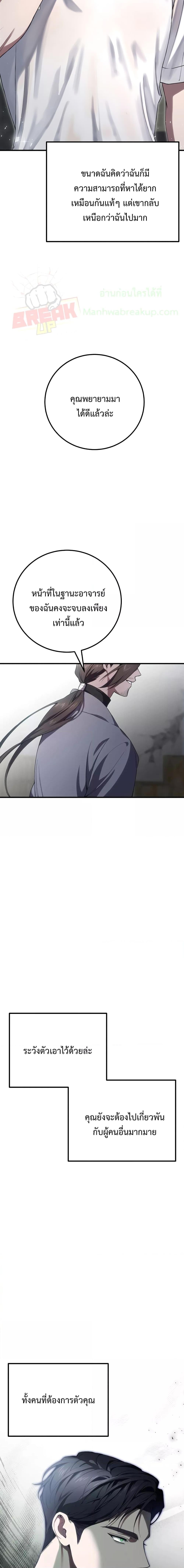 Manga-lc-com อ่านมังงะ อ่านการ์ตูน ออนไลน์ ฟรี Poison-Eating Healer ตอนที่ 1 2 3 4 5 6 7 8 9 10 11 12 13 14 ฟรี ไม่มีโฆษณา Manga-lc - อ่าน มังงะ อ่าน การ์ตูน ออนไลน์ อ่านมังงะ ฟรี