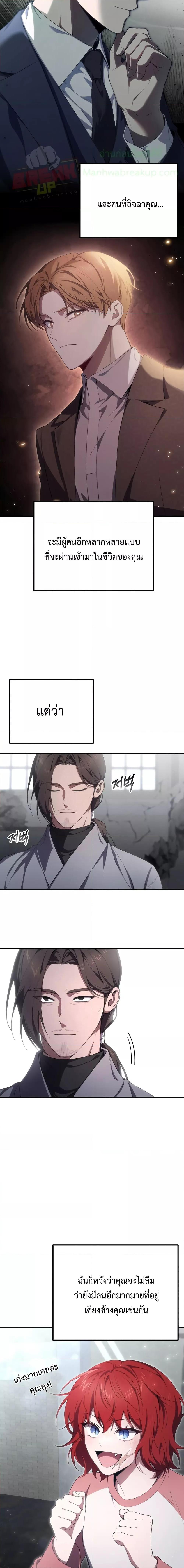 Manga-lc-com อ่านมังงะ อ่านการ์ตูน ออนไลน์ ฟรี Poison-Eating Healer ตอนที่ 1 2 3 4 5 6 7 8 9 10 11 12 13 14 ฟรี ไม่มีโฆษณา Manga-lc - อ่าน มังงะ อ่าน การ์ตูน ออนไลน์ อ่านมังงะ ฟรี