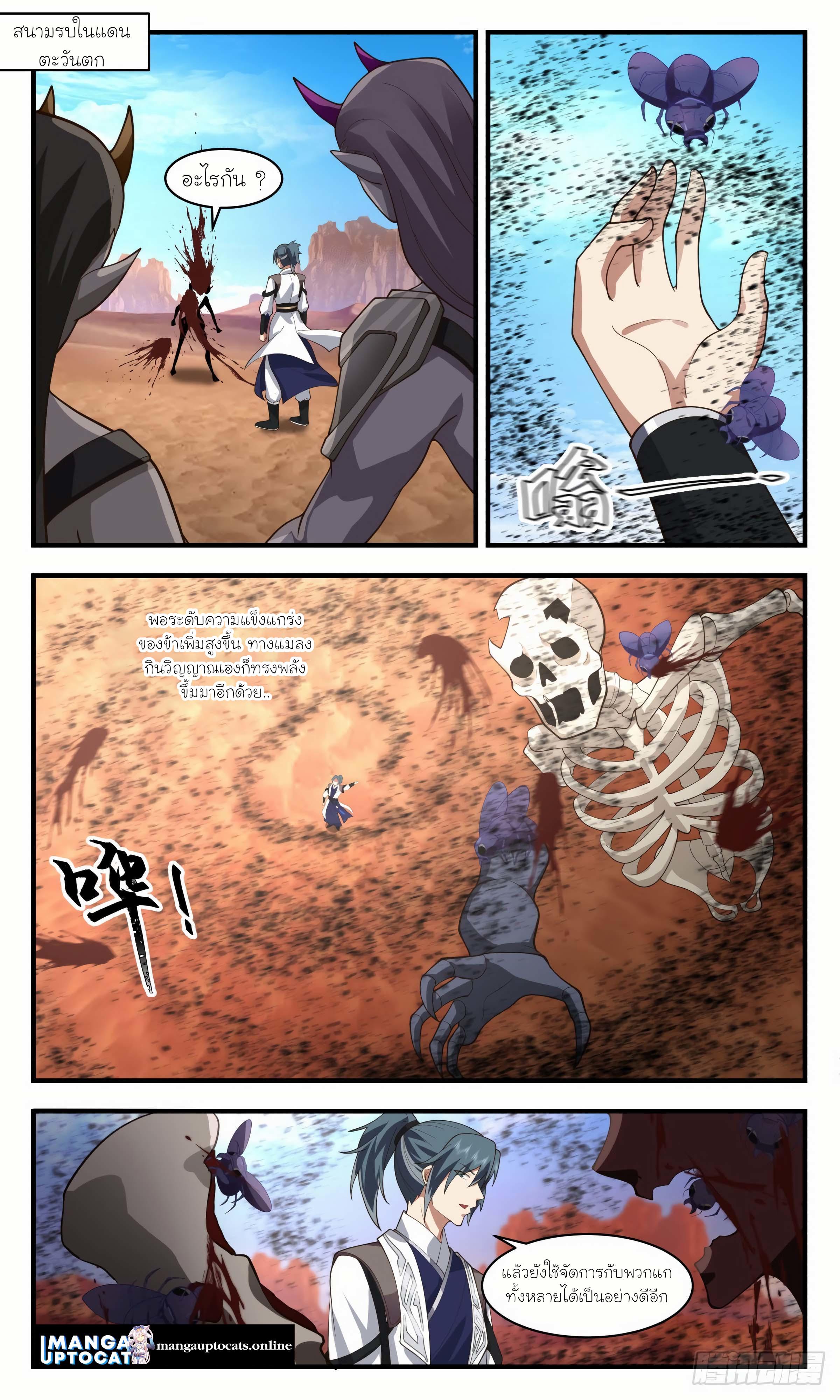 Manga-lc-com อ่านมังงะ อ่านการ์ตูน ออนไลน์ ฟรี Martial Peak ตอนที่ 1 2 3 4 5 6 7 8 9 10 11 12 13 14 ฟรี ไม่มีโฆษณา Manga-lc - อ่าน มังงะ อ่าน การ์ตูน ออนไลน์ อ่านมังงะ ฟรี