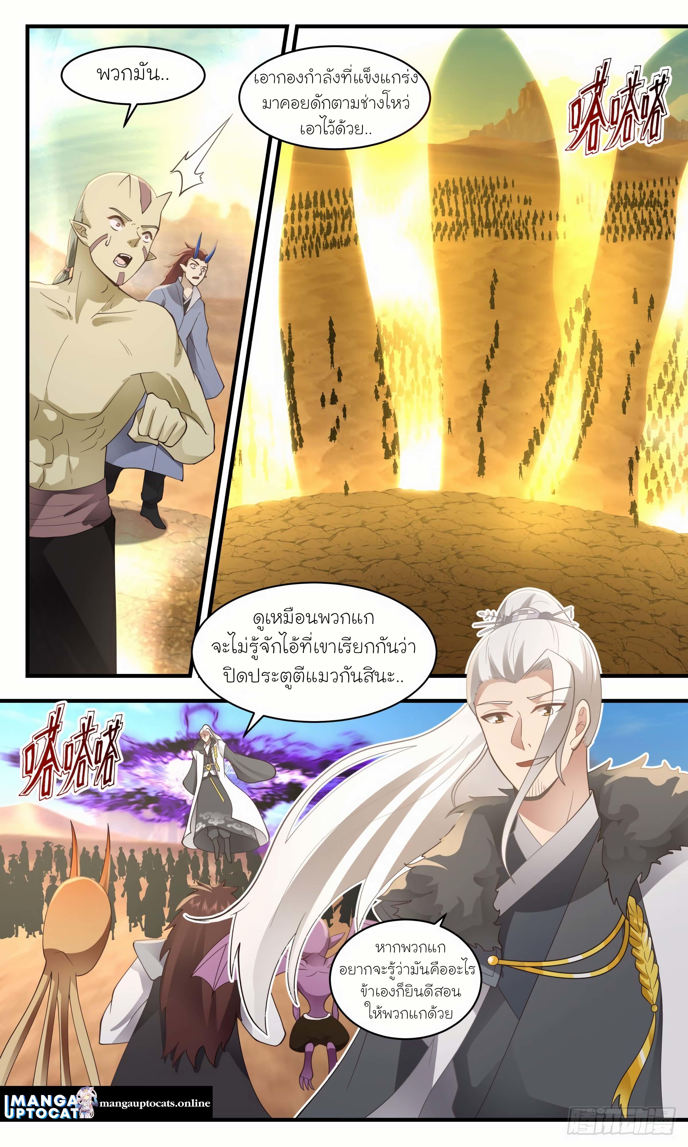 Manga-lc-com อ่านมังงะ อ่านการ์ตูน ออนไลน์ ฟรี Martial Peak ตอนที่ 1 2 3 4 5 6 7 8 9 10 11 12 13 14 ฟรี ไม่มีโฆษณา Manga-lc - อ่าน มังงะ อ่าน การ์ตูน ออนไลน์ อ่านมังงะ ฟรี