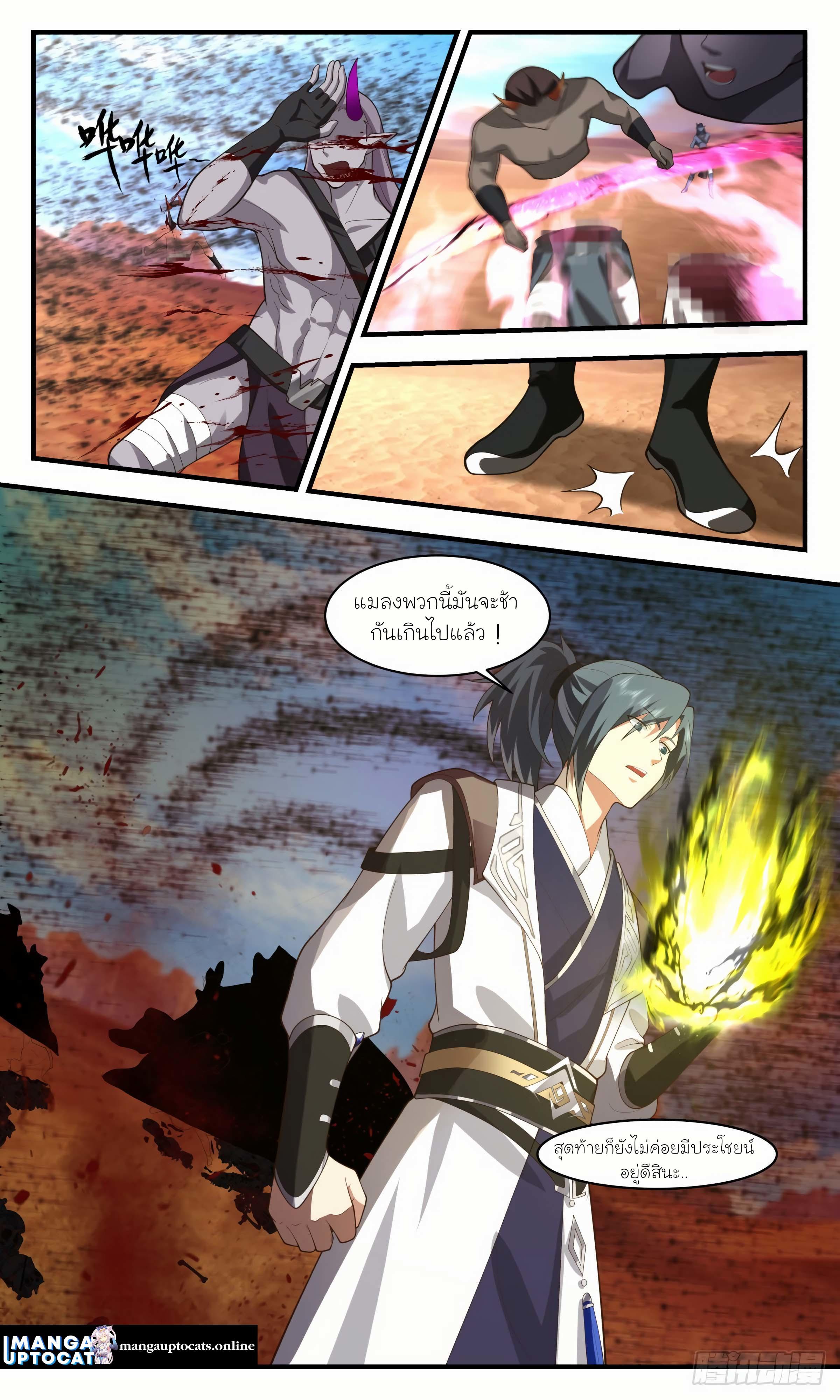 Manga-lc-com อ่านมังงะ อ่านการ์ตูน ออนไลน์ ฟรี Martial Peak ตอนที่ 1 2 3 4 5 6 7 8 9 10 11 12 13 14 ฟรี ไม่มีโฆษณา Manga-lc - อ่าน มังงะ อ่าน การ์ตูน ออนไลน์ อ่านมังงะ ฟรี