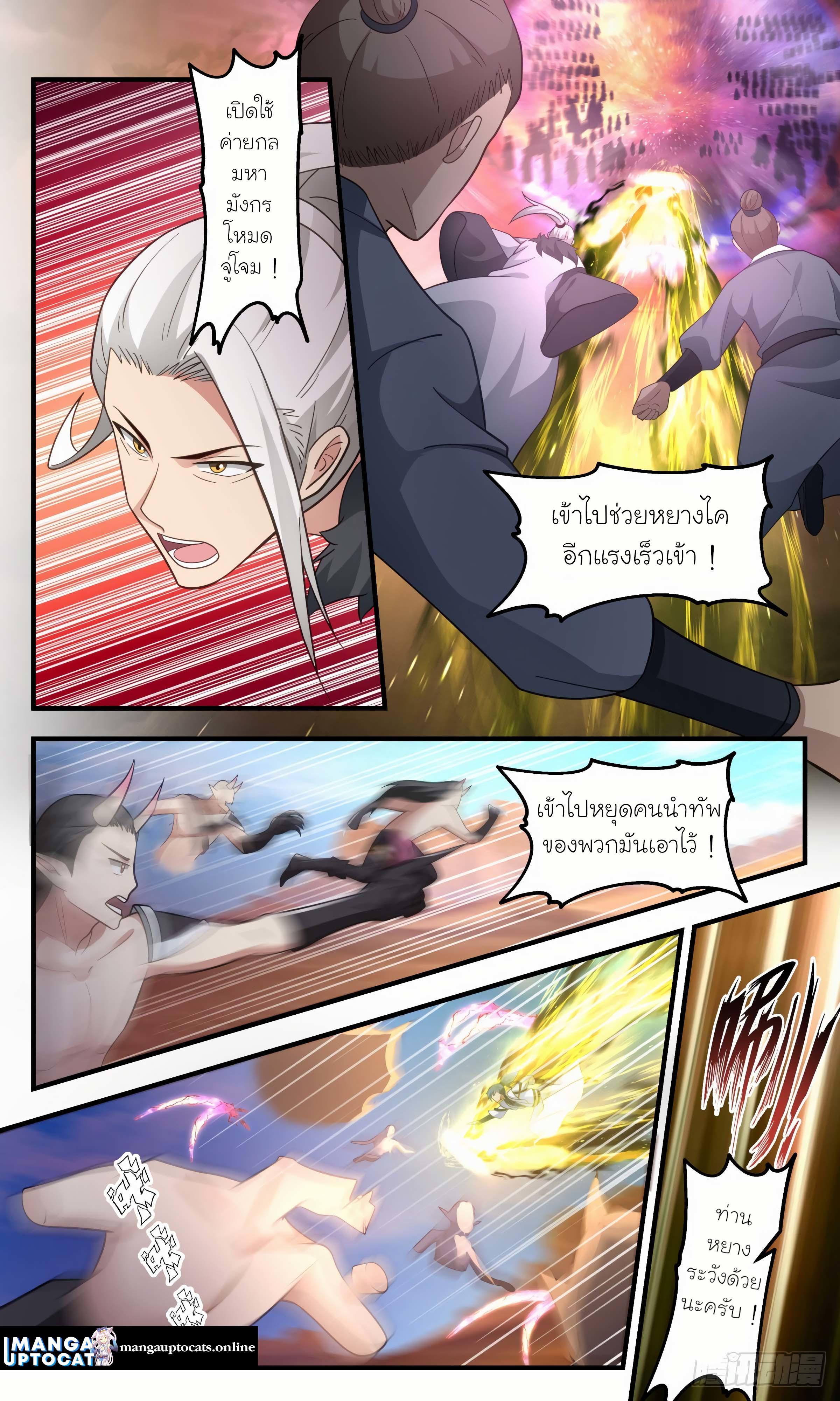 Manga-lc-com อ่านมังงะ อ่านการ์ตูน ออนไลน์ ฟรี Martial Peak ตอนที่ 1 2 3 4 5 6 7 8 9 10 11 12 13 14 ฟรี ไม่มีโฆษณา Manga-lc - อ่าน มังงะ อ่าน การ์ตูน ออนไลน์ อ่านมังงะ ฟรี