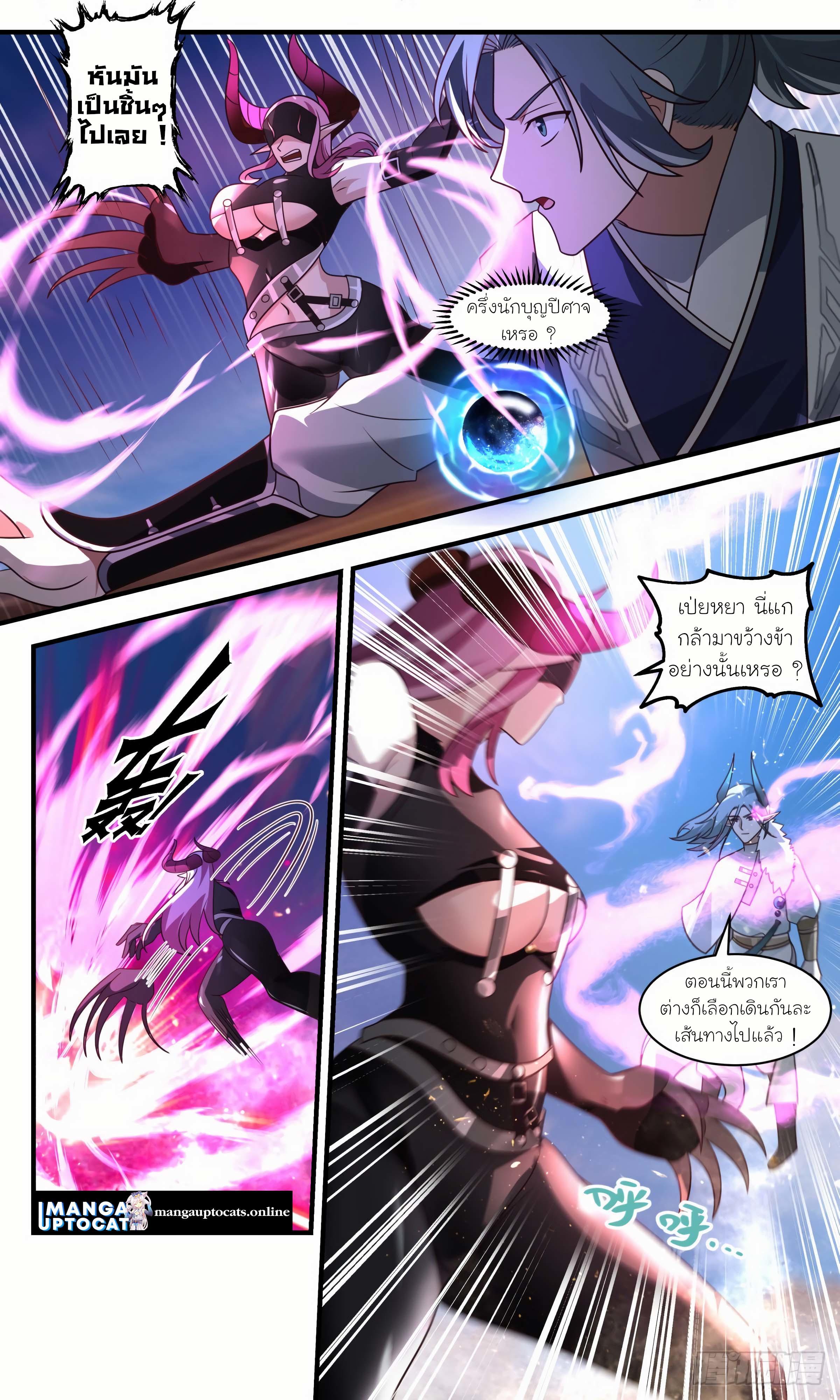 Manga-lc-com อ่านมังงะ อ่านการ์ตูน ออนไลน์ ฟรี Martial Peak ตอนที่ 1 2 3 4 5 6 7 8 9 10 11 12 13 14 ฟรี ไม่มีโฆษณา Manga-lc - อ่าน มังงะ อ่าน การ์ตูน ออนไลน์ อ่านมังงะ ฟรี