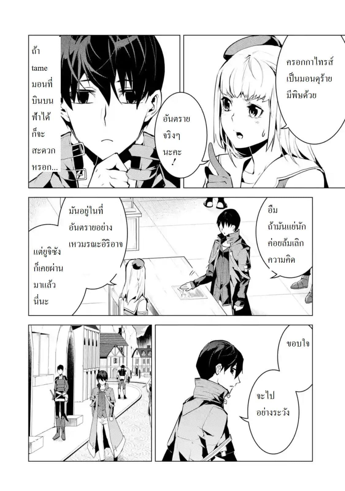 Manga-lc-com อ่านมังงะ อ่านการ์ตูน ออนไลน์ ฟรี Tensei Kenja no Isekai Life เกิดใหม่ไปเป็นปราชญ์แกร่ง ตอนที่ 1 2 3 4 5 6 7 8 9 10 11 12 13 14 ฟรี ไม่มีโฆษณา Manga-lc - อ่าน มังงะ อ่าน การ์ตูน ออนไลน์ อ่านมังงะ ฟรี