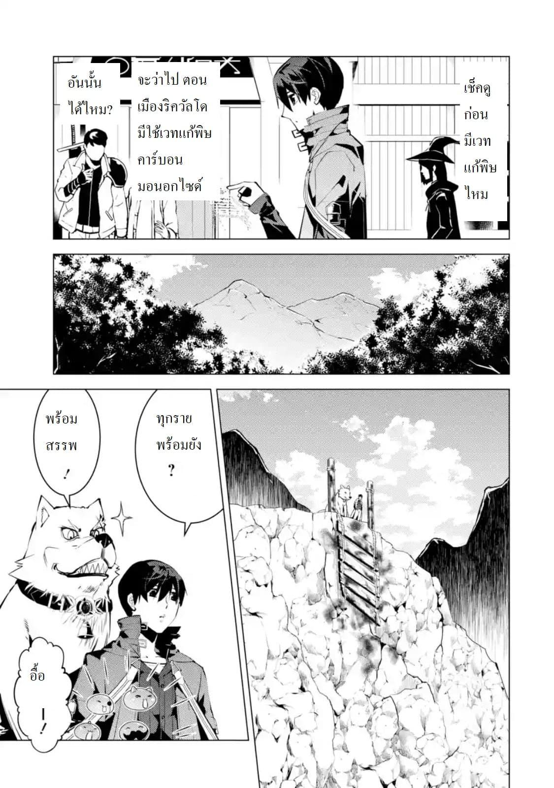Manga-lc-com อ่านมังงะ อ่านการ์ตูน ออนไลน์ ฟรี Tensei Kenja no Isekai Life เกิดใหม่ไปเป็นปราชญ์แกร่ง ตอนที่ 1 2 3 4 5 6 7 8 9 10 11 12 13 14 ฟรี ไม่มีโฆษณา Manga-lc - อ่าน มังงะ อ่าน การ์ตูน ออนไลน์ อ่านมังงะ ฟรี