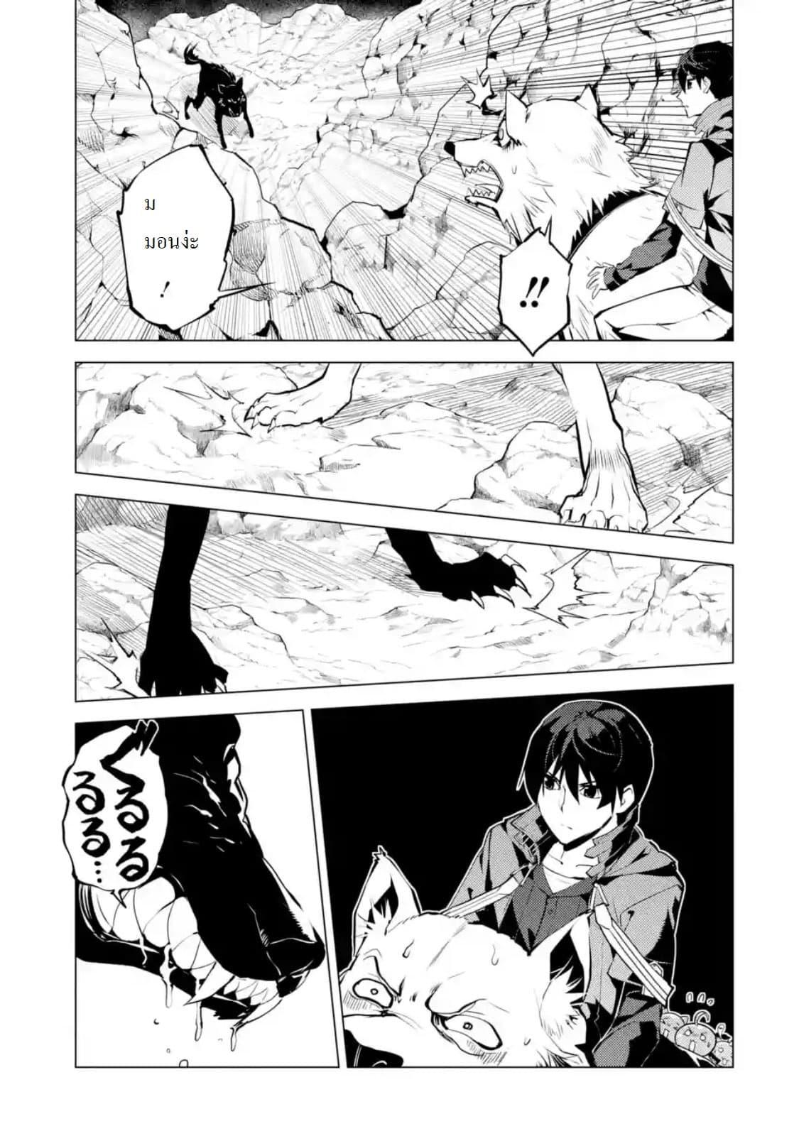Manga-lc-com อ่านมังงะ อ่านการ์ตูน ออนไลน์ ฟรี Tensei Kenja no Isekai Life เกิดใหม่ไปเป็นปราชญ์แกร่ง ตอนที่ 1 2 3 4 5 6 7 8 9 10 11 12 13 14 ฟรี ไม่มีโฆษณา Manga-lc - อ่าน มังงะ อ่าน การ์ตูน ออนไลน์ อ่านมังงะ ฟรี