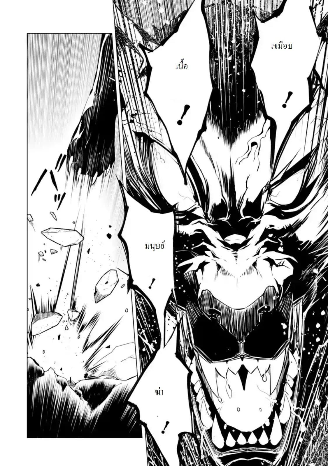 Manga-lc-com อ่านมังงะ อ่านการ์ตูน ออนไลน์ ฟรี Tensei Kenja no Isekai Life เกิดใหม่ไปเป็นปราชญ์แกร่ง ตอนที่ 1 2 3 4 5 6 7 8 9 10 11 12 13 14 ฟรี ไม่มีโฆษณา Manga-lc - อ่าน มังงะ อ่าน การ์ตูน ออนไลน์ อ่านมังงะ ฟรี