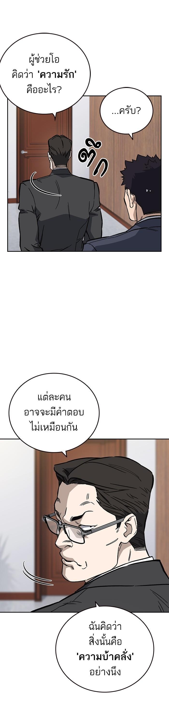 Manga-lc-com อ่านมังงะ อ่านการ์ตูน ออนไลน์ ฟรี Study Group  แก๊งเด็กเรียนห้าวตีน ตอนที่ 1 2 3 4 5 6 7 8 9 10 11 12 13 14 ฟรี ไม่มีโฆษณา Manga-lc - อ่าน มังงะ อ่าน การ์ตูน ออนไลน์ อ่านมังงะ ฟรี