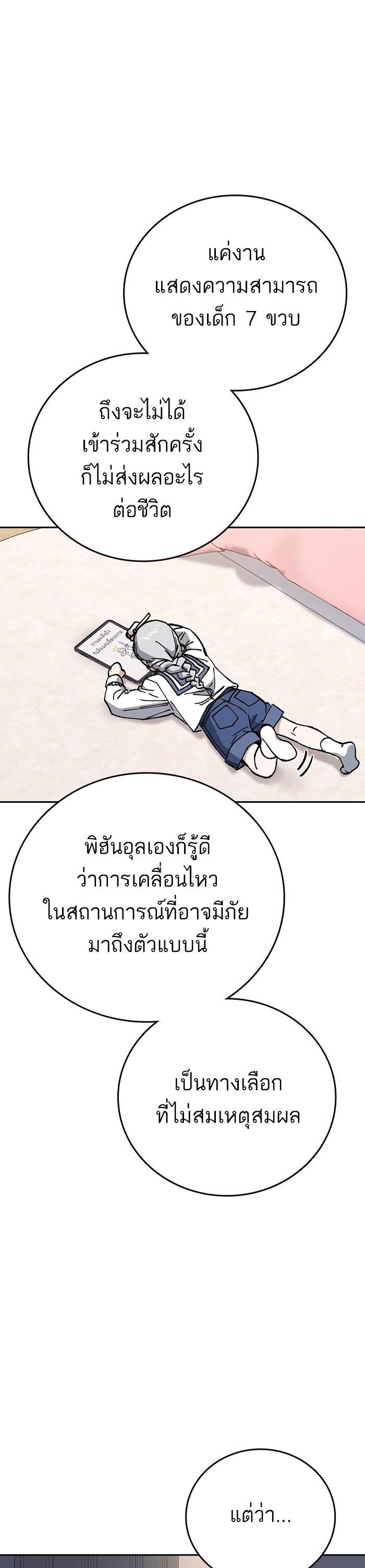 Manga-lc-com อ่านมังงะ อ่านการ์ตูน ออนไลน์ ฟรี Study Group  แก๊งเด็กเรียนห้าวตีน ตอนที่ 1 2 3 4 5 6 7 8 9 10 11 12 13 14 ฟรี ไม่มีโฆษณา Manga-lc - อ่าน มังงะ อ่าน การ์ตูน ออนไลน์ อ่านมังงะ ฟรี