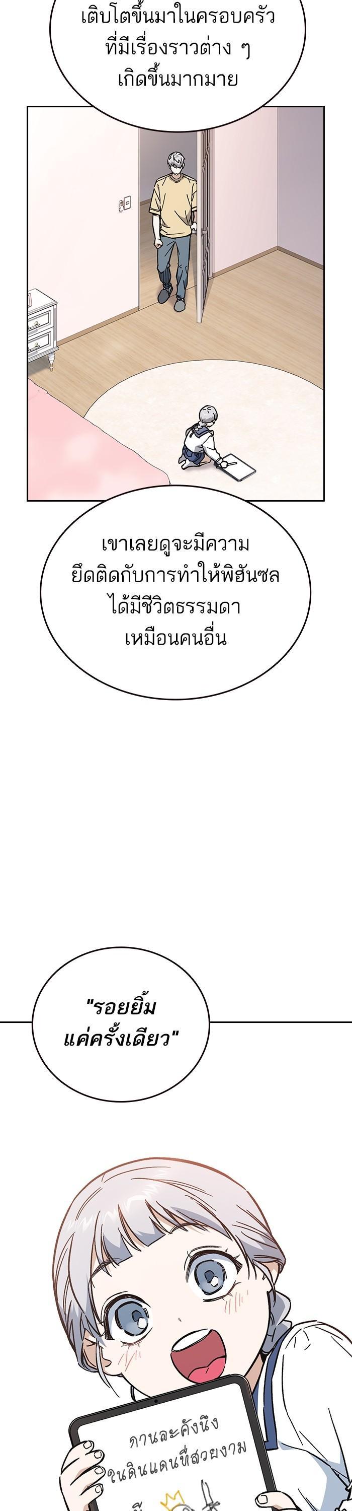 Manga-lc-com อ่านมังงะ อ่านการ์ตูน ออนไลน์ ฟรี Study Group  แก๊งเด็กเรียนห้าวตีน ตอนที่ 1 2 3 4 5 6 7 8 9 10 11 12 13 14 ฟรี ไม่มีโฆษณา Manga-lc - อ่าน มังงะ อ่าน การ์ตูน ออนไลน์ อ่านมังงะ ฟรี