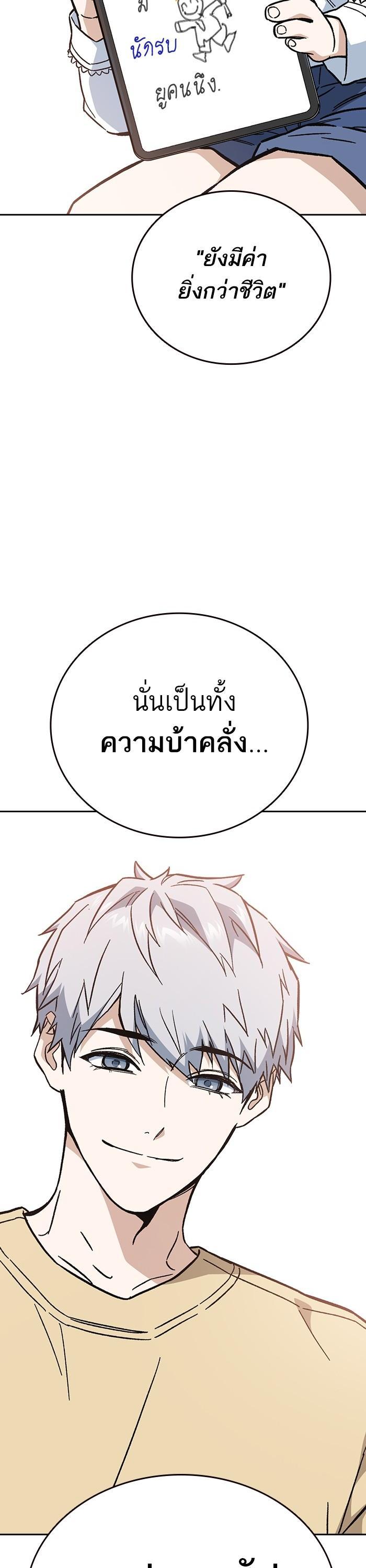 Manga-lc-com อ่านมังงะ อ่านการ์ตูน ออนไลน์ ฟรี Study Group  แก๊งเด็กเรียนห้าวตีน ตอนที่ 1 2 3 4 5 6 7 8 9 10 11 12 13 14 ฟรี ไม่มีโฆษณา Manga-lc - อ่าน มังงะ อ่าน การ์ตูน ออนไลน์ อ่านมังงะ ฟรี
