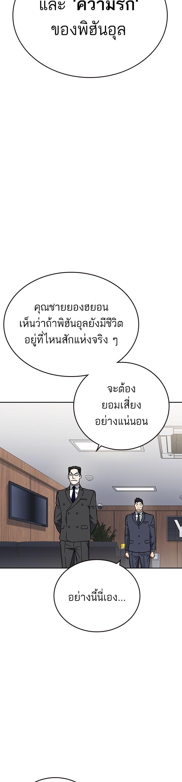 Manga-lc-com อ่านมังงะ อ่านการ์ตูน ออนไลน์ ฟรี Study Group  แก๊งเด็กเรียนห้าวตีน ตอนที่ 1 2 3 4 5 6 7 8 9 10 11 12 13 14 ฟรี ไม่มีโฆษณา Manga-lc - อ่าน มังงะ อ่าน การ์ตูน ออนไลน์ อ่านมังงะ ฟรี