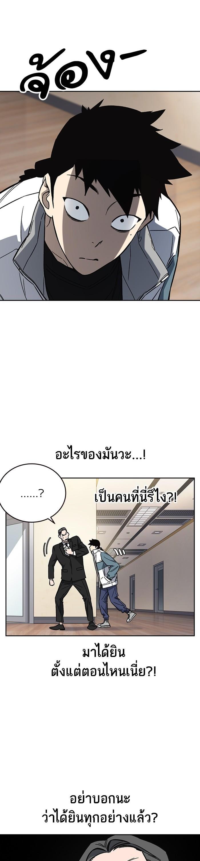 Manga-lc-com อ่านมังงะ อ่านการ์ตูน ออนไลน์ ฟรี Study Group  แก๊งเด็กเรียนห้าวตีน ตอนที่ 1 2 3 4 5 6 7 8 9 10 11 12 13 14 ฟรี ไม่มีโฆษณา Manga-lc - อ่าน มังงะ อ่าน การ์ตูน ออนไลน์ อ่านมังงะ ฟรี