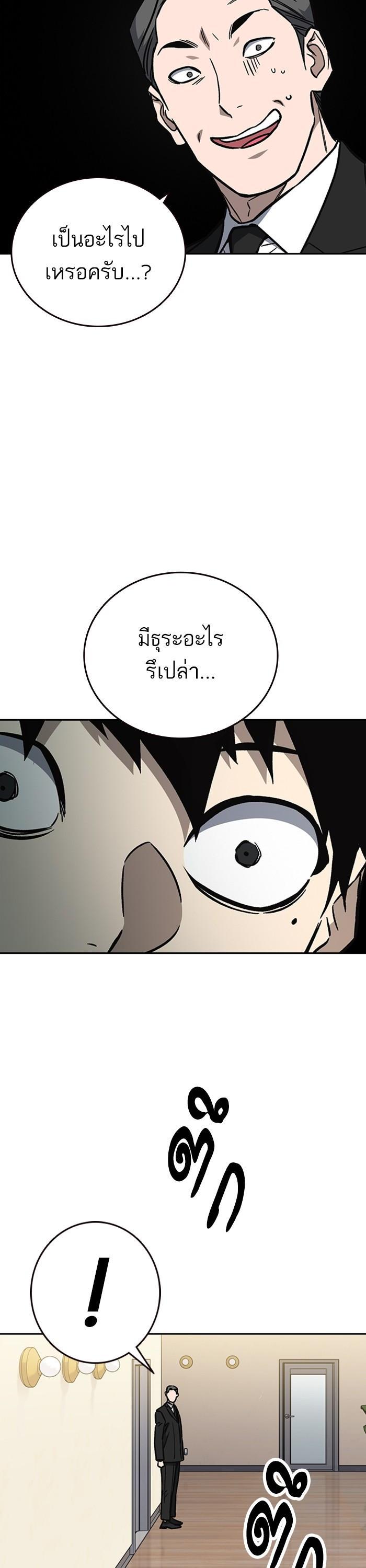 Manga-lc-com อ่านมังงะ อ่านการ์ตูน ออนไลน์ ฟรี Study Group  แก๊งเด็กเรียนห้าวตีน ตอนที่ 1 2 3 4 5 6 7 8 9 10 11 12 13 14 ฟรี ไม่มีโฆษณา Manga-lc - อ่าน มังงะ อ่าน การ์ตูน ออนไลน์ อ่านมังงะ ฟรี